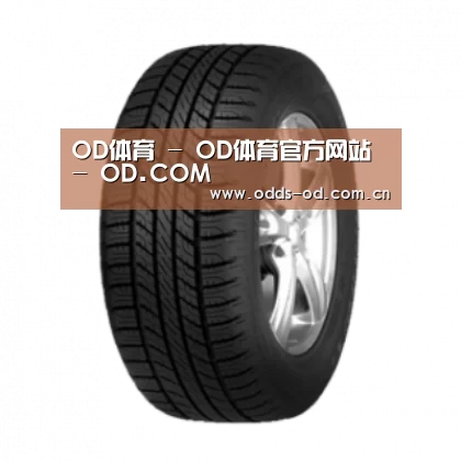 od体育官方入口产品名称八