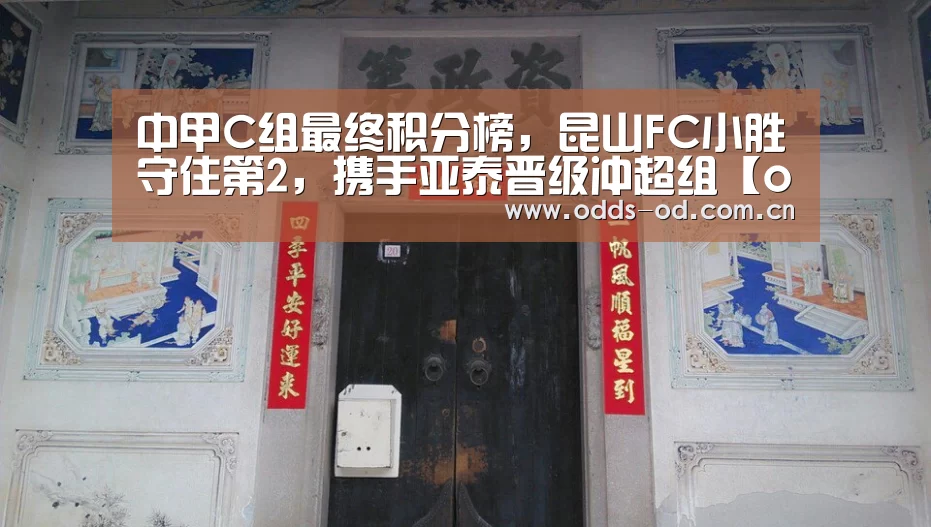 od体育下载