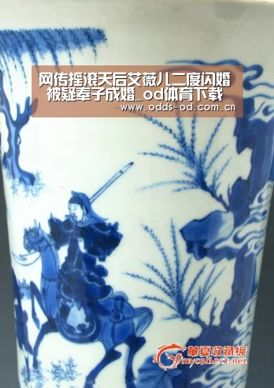 网传摇滚天后艾薇儿二度闪婚 被疑奉子成婚_od体育下载(图1) od体育下载